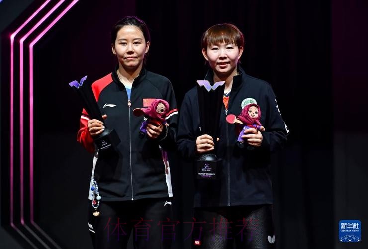 WTT多哈冠军赛 陈幸同不敌朱雨玲无缘女单冠军 WTT多哈冠军赛 陈幸同不敌朱雨玲无缘女单冠军