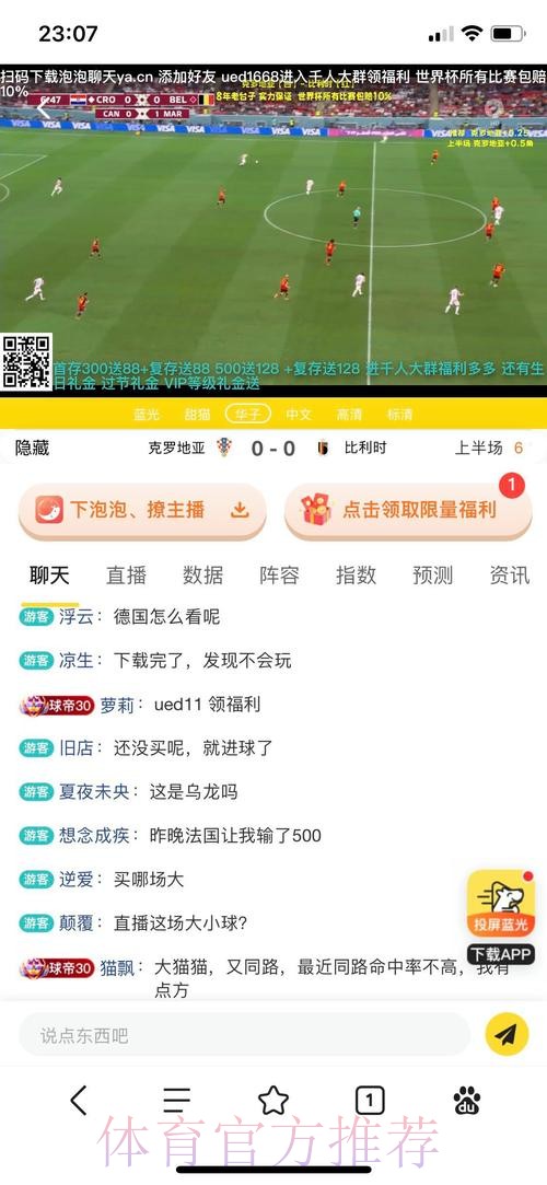 全面解析世界杯投注哪个平台更好 全面解析世界杯投注哪个平台更好